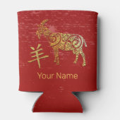 Goat Chinese Zodiac Horoscope Constellation Sign 缶クーラー (裏面)