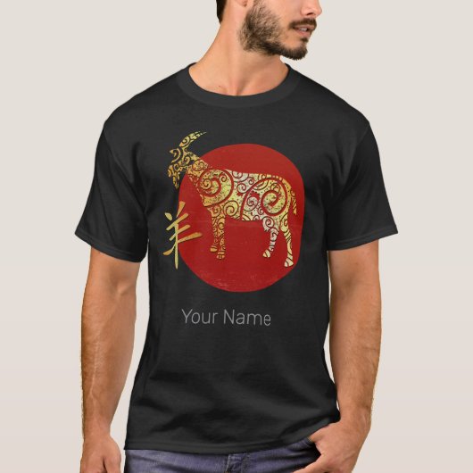 Goat Chinese Zodiac Horoscope Constellation Sign Tシャツ (正面)