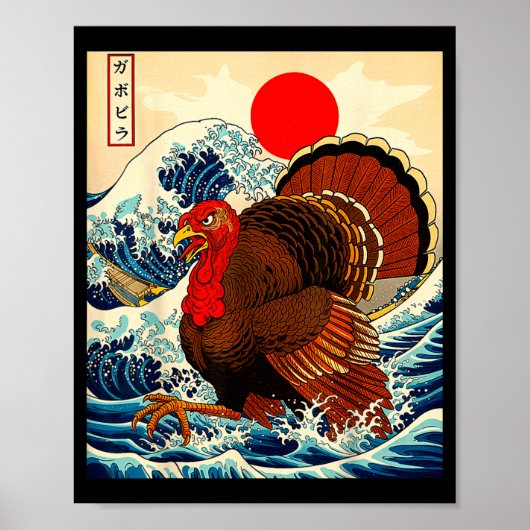 Gobblezilla Turkey Funny Thanksgiving For Men Wome ポスター (正面)