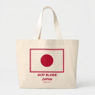 GOD BLESS JAPAN Patriotic Hinomaru Flag ラージトートバッグ