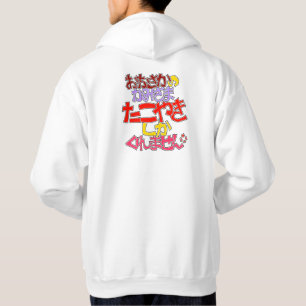 God of Osaka パーカ