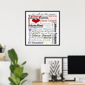 God-Subway Artの名前 ポスター (ホームオフィス)