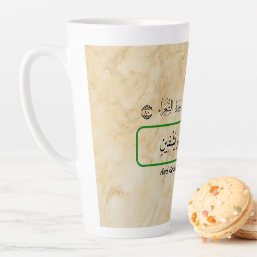 God will cure me Qur'anic phrase mug. カフェラテマグ (インサイチュ)