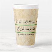 God will cure me Qur'anic phrase mug. カフェラテマグ (正面)