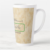 God will cure me Qur'anic phrase mug. カフェラテマグ (右)