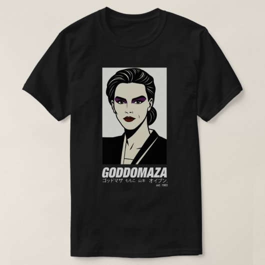 GODDOMAZA EST. 1985 PT. 1メンブラックティー Tシャツ (デザイン正面)