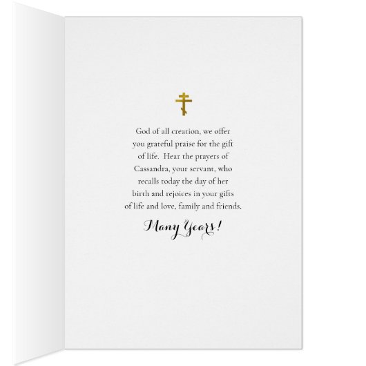 God's Blessing Birthday Orthodox Christian (内側 (右))