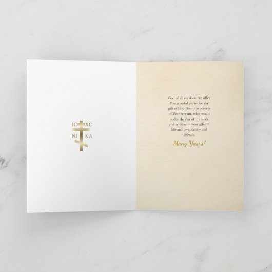 God's Blessings on Your Birthday Orthodox  カード (内部)