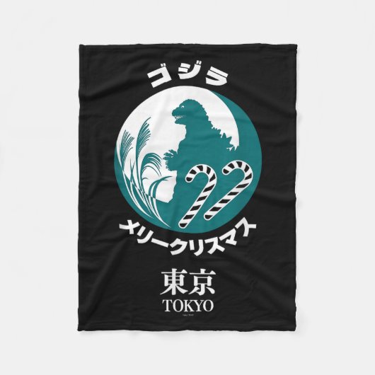 Godzilla Merry Christmas Tokyo Illustration Retro フリースブランケット (正面)