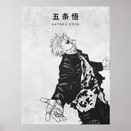 Gojo Satoru Poster – Gritty Black & White Anime ポスター (正面)