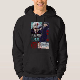 Gojo Satoru – The Strongest Sorcerer パーカ