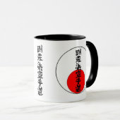Goju日曜日2 マグカップ (正面右)