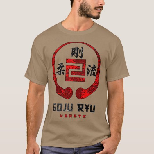 Goju Ryu Karate (2) Tシャツ (正面)