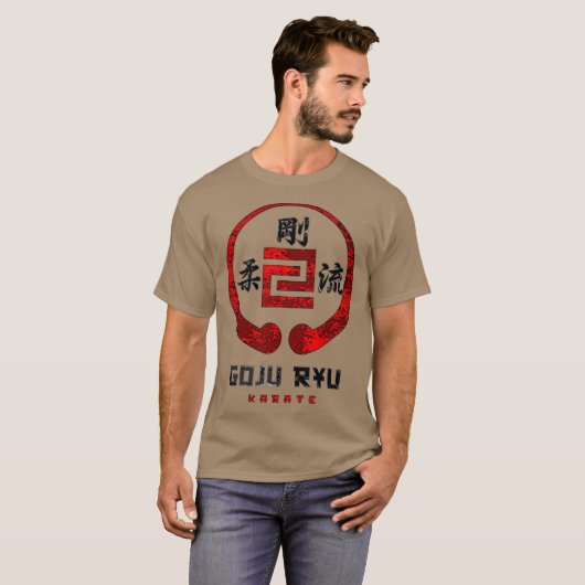 Goju Ryu Karate (2) Tシャツ (正面フル)