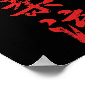 Goju Ryu Karate Distressed For Karate Gi Karatekas ポスター (角)