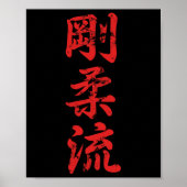 Goju Ryu Karate Distressed For Karate Gi Karatekas ポスター (正面)