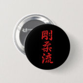 Goju Ryu Karate Distressed For Karate Gi Karatekas 缶バッジ (正面&裏面)