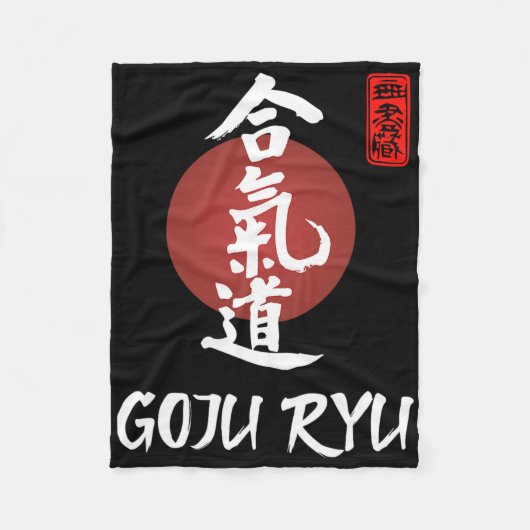 Goju Ryu Karate Uniform Goju Ryu Uniform Calligrap フリースブランケット (正面)