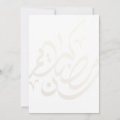 Gold Artistic Arabic Calligraphy Iftar Dinner 招待状 (裏面)