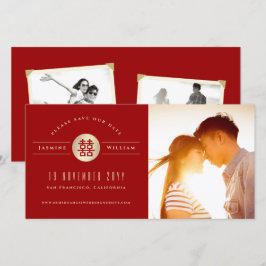 Gold Circle Double Happiness Chinese Wedding Photo セーブザデート