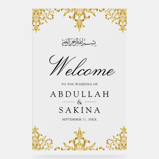Gold Damask Muslim Wedding Welcome Frosted アクリルサイン (正面)