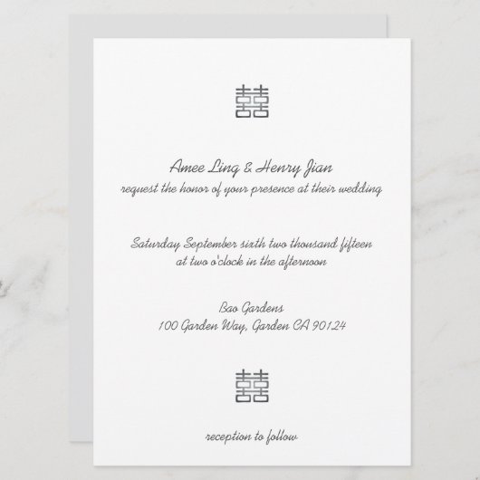 Gold Double Happiness Lanterns Chinese Invites 招待状 (正面/裏面)