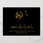 Gold Foiled Islamic Sympathy Card  箔シーズンポストカード (正面)