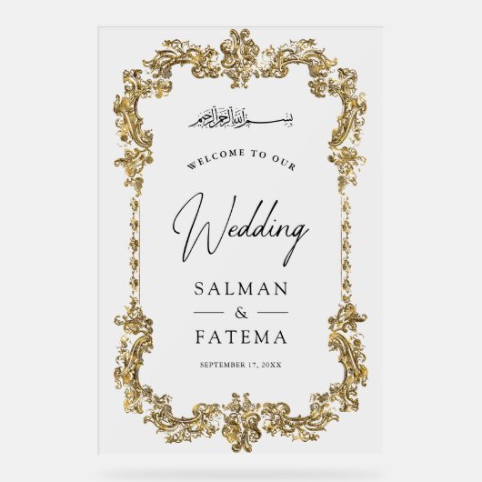 Gold Frame Muslim Wedding Welcome Frosted アクリルサイン (正面)