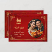 Gold Frame Photo Chinese Wedding サンキューカード (正面/裏面)