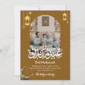 Gold Geometric Arch Photo Eid Mubarak Card シーズンカード (正面)
