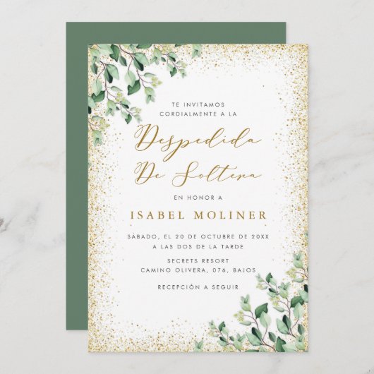 Gold Glitter Frame Greenery Spanish Bridal Shower 招待状 (正面/裏面)