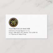 Gold Handyman Tools Icon 名刺 (裏面)