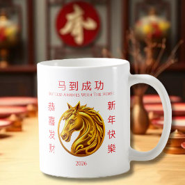 Gold Horse-2026 Chinese New Year コーヒーマグカップ