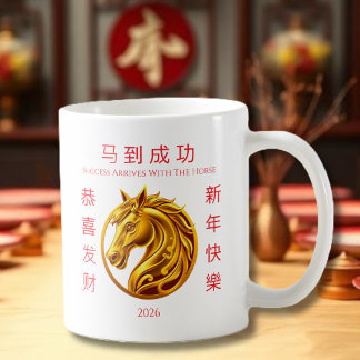 Gold Horse-2026 Chinese New Year コーヒーマグカップ