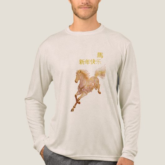 Gold Horse Chinese New Year 2026  トライブレンドＴシャツ (正面)