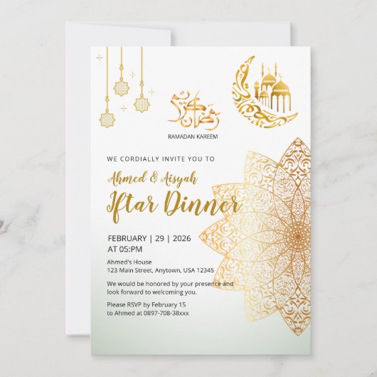 Gold Lantern Islamic Pattern Ramadan Iftar 招待状 (正面)