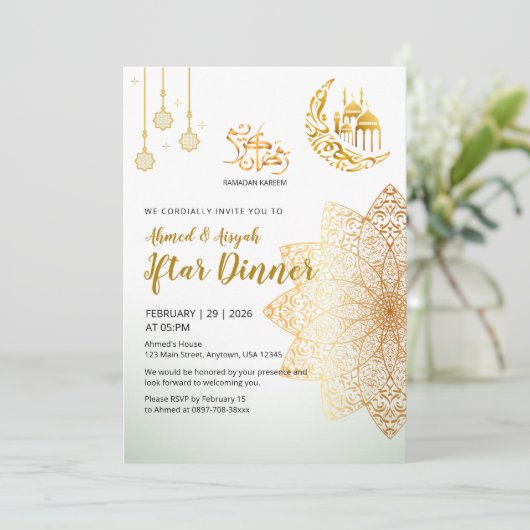 Gold Lantern Islamic Pattern Ramadan Iftar 招待状 (スタンド正面)