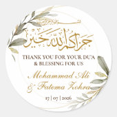 Gold Leaves Elegance Muslim Wedding ラウンドシール (正面)