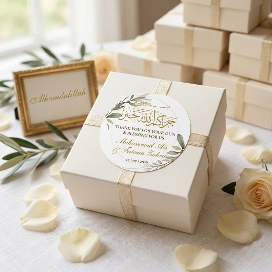 Gold Leaves Elegance Muslim Wedding ラウンドシール