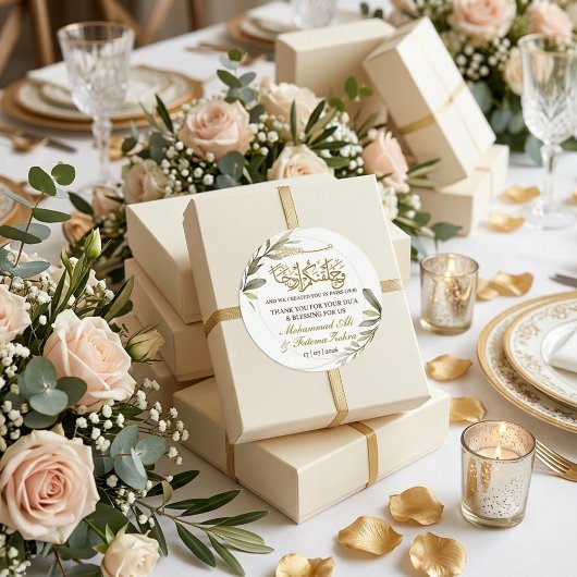Gold Leaves Elegance Muslim Wedding ラウンドシール