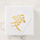 Gold Love Symbol フェイバータグ (箱)