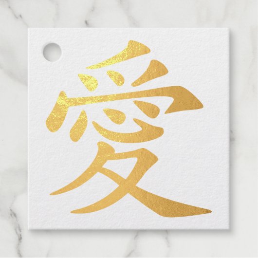 Gold Love Symbol フェイバータグ (正面)