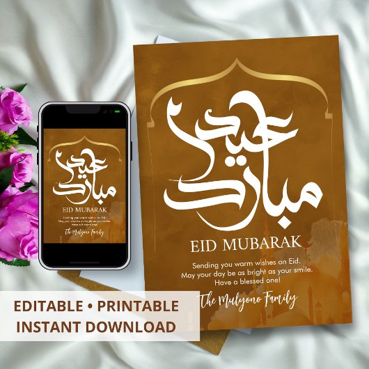 Gold Mosque Silhouette Watercolor Eid Mubarakk シーズンカード