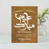 Gold Mosque Silhouette Watercolor Eid Mubarakk シーズンカード (スタンド正面)