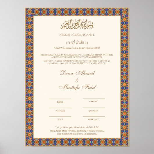 Gold nikahnama poster ポスター (正面)