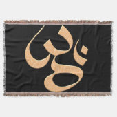 Gold Om  スローブランケット (正面)