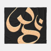 Gold Om  フリースブランケット (正面(横))
