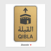 Gold Qibla Direction Sign シール (シート)