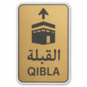 Gold Qibla Direction Sign シール (正面)