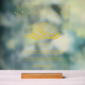 Gold Ramadan Kareem Acrylic Sign with Arabic Calli アクリルサイン (ニュートラル)